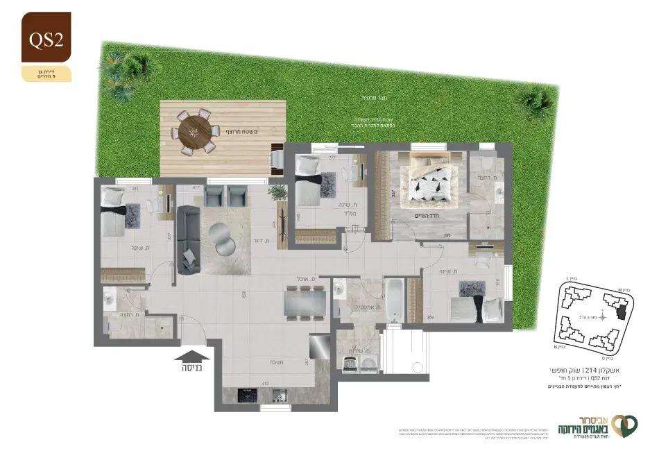 אביסרור באגמים הירוקה