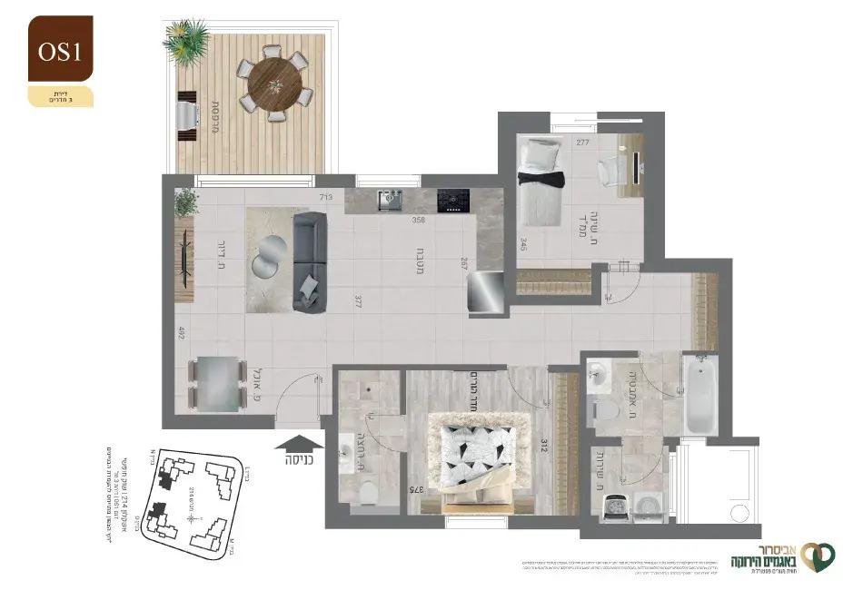 אביסרור באגמים הירוקה