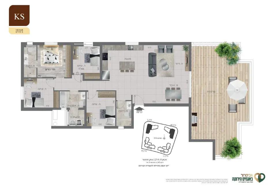 אביסרור באגמים הירוקה