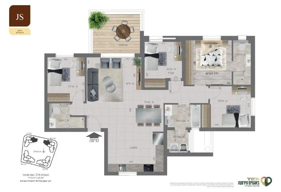 אביסרור באגמים הירוקה