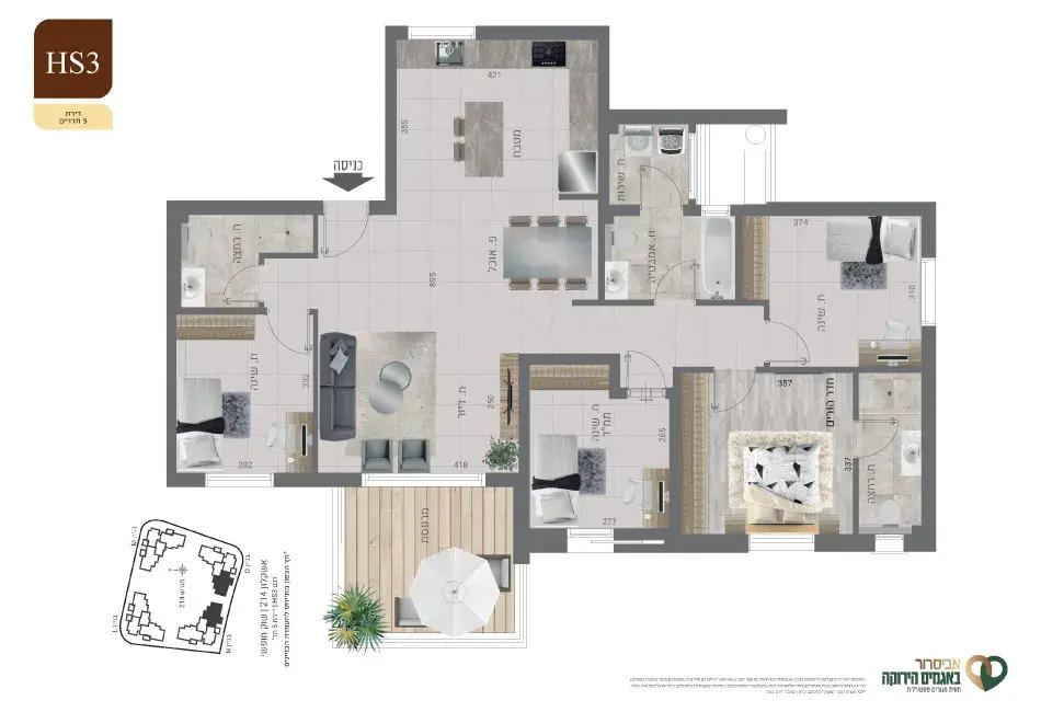 אביסרור באגמים הירוקה