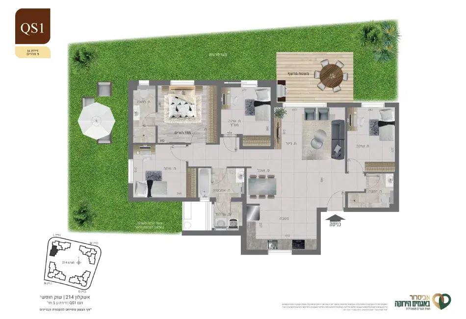 אביסרור באגמים הירוקה